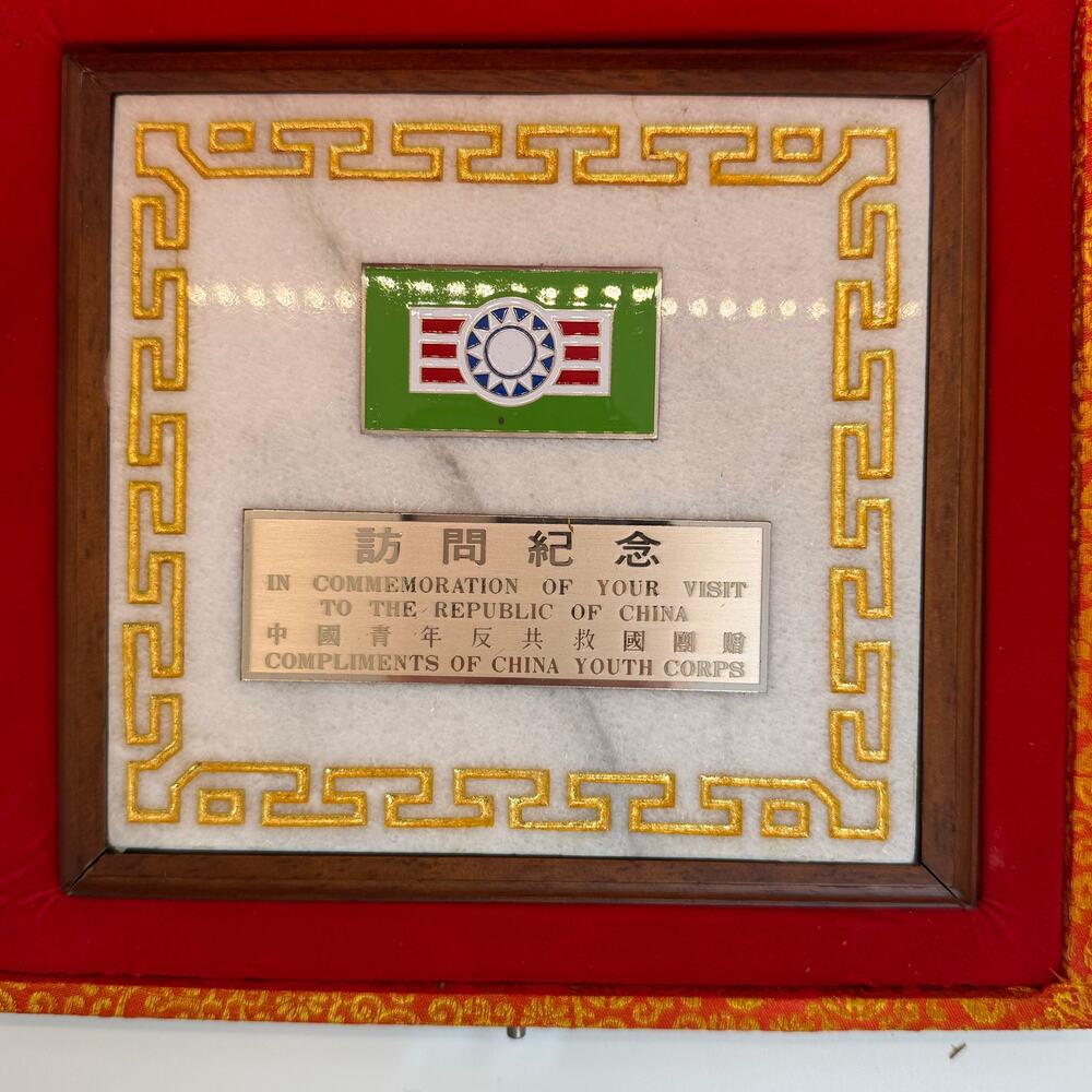VTG Republic of China Visit Commemorative Plaque China Youth Corps Frame in Case